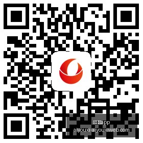 网易电竞新,曝光,联动游戏引,爱游戏app,爱游戏官网,爱游戏体育app