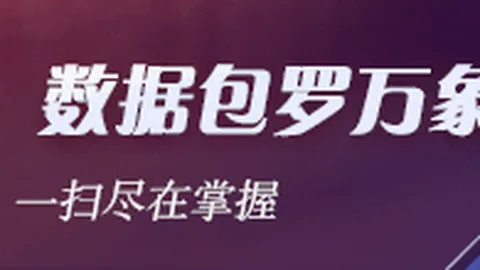 大连英博新秀携手云南玉，爱游戏体育app，昆，梭鱼湾激情对决，2026赛季焦点之战